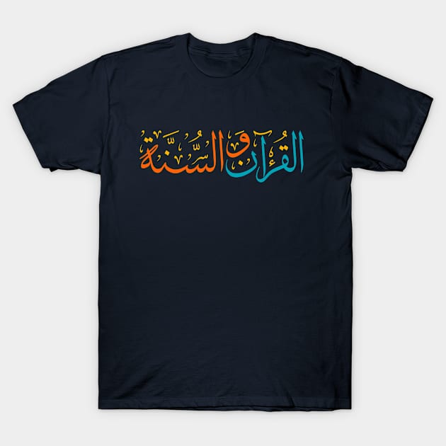 Arabic Challigraphy Quran wa Sunnah T-Shirt by Metavershort